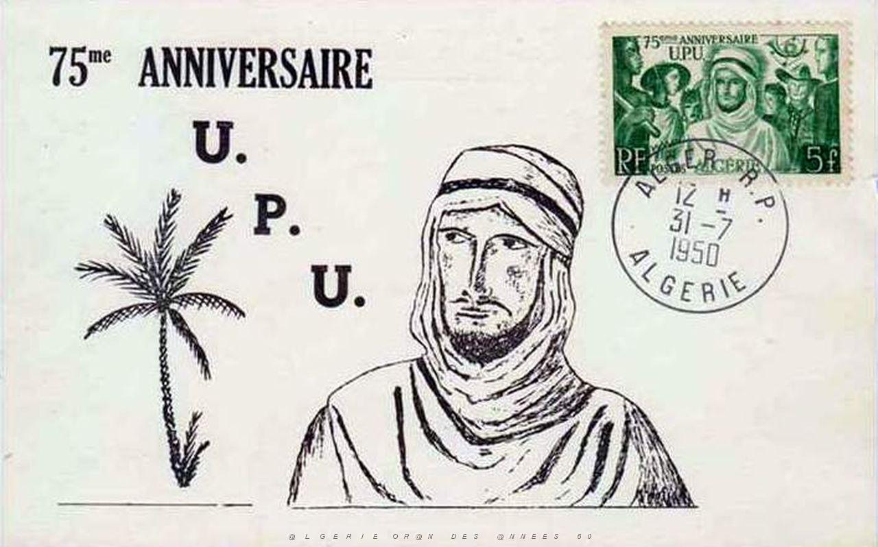 TIMBRES 1 ER JOUR (150).jpg